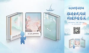 423����������ֻ���������PSD�ز�