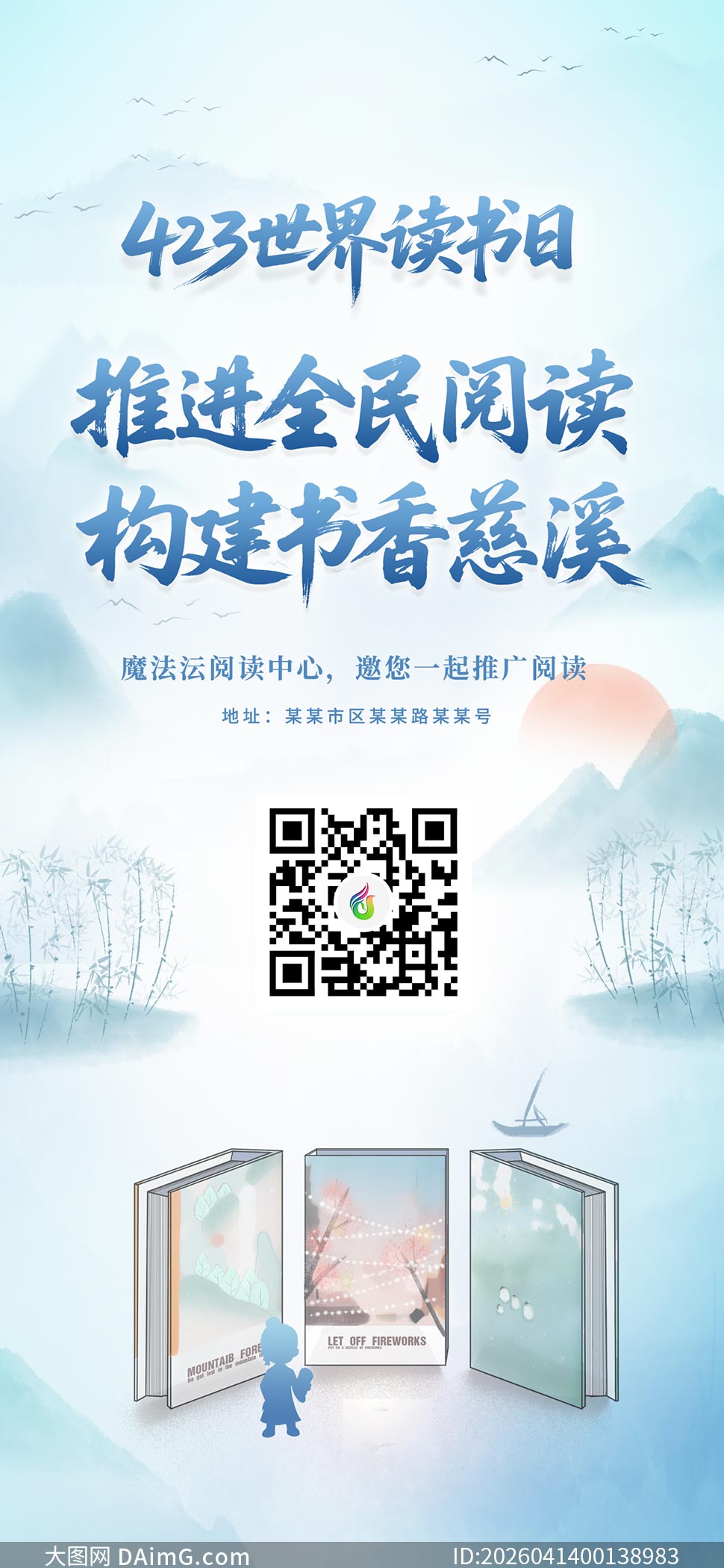 423����������ֻ���������PSD�ز�