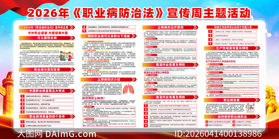 2026��ְҵ�����η�������չ��PSD�ز�