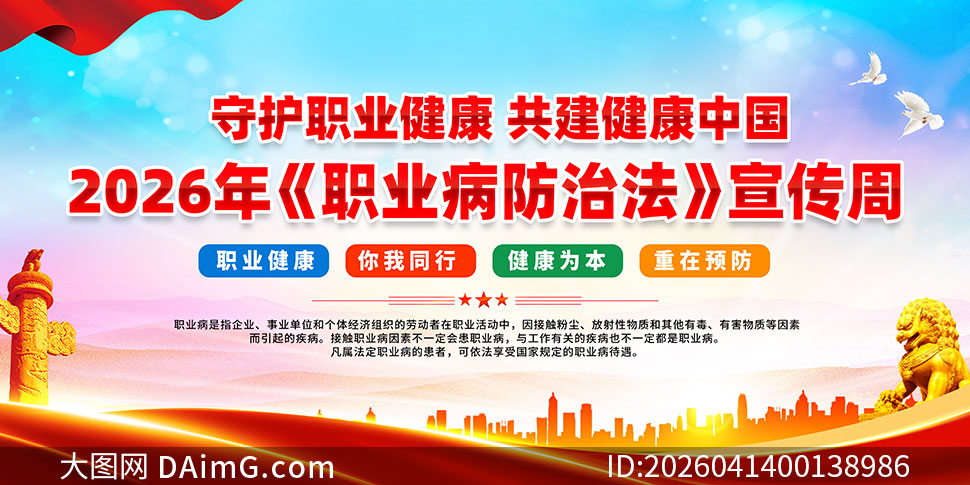 2026��ְҵ�����η�������չ��PSD�ز�