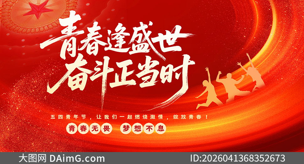 ��������ڷܶ�����ʱ�������PSD�ز�