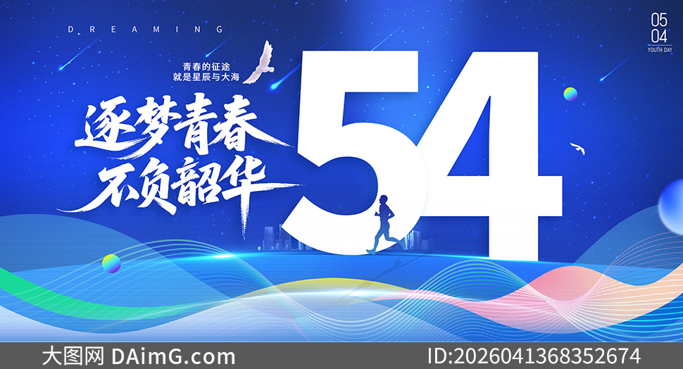 ��ɫ�������������������PSD�ز�