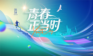 У԰��ί�ȶೡ���������������չ��