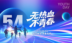 �������������Ѫ���ഺ����չ��