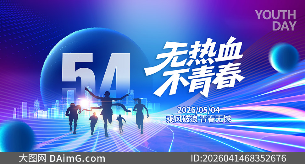 �������������Ѫ���ഺ����չ��