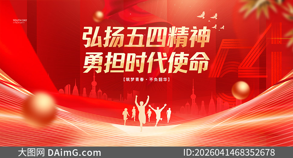 ��ɫ������������ڻ������PSD�ز�