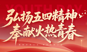 У԰����ҵ�ȳ�����������չ���ز�