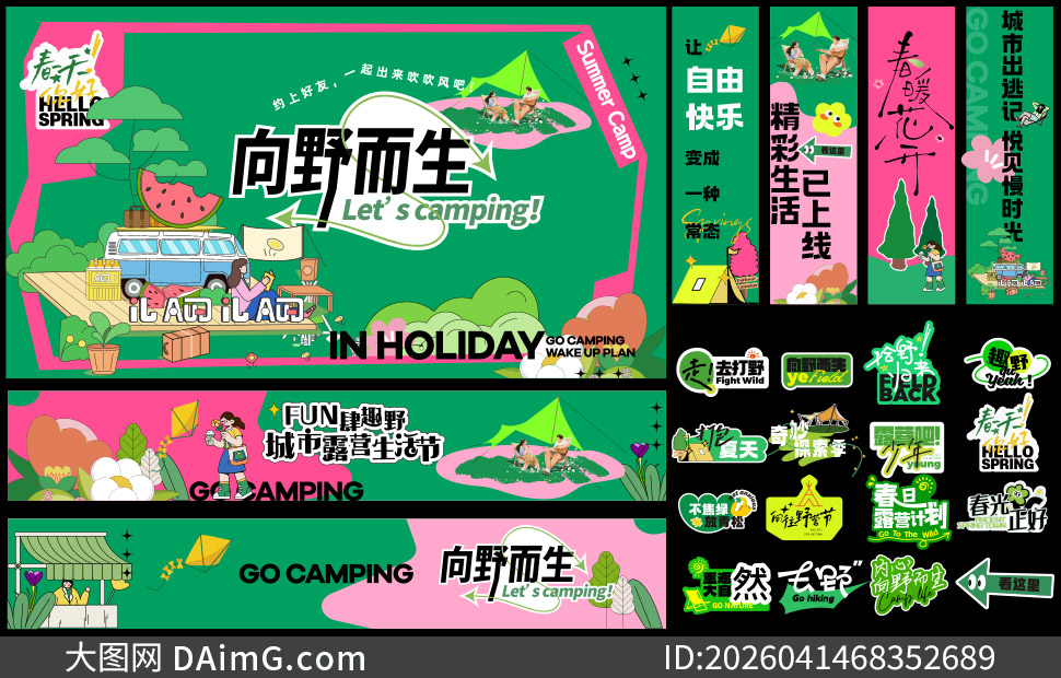 ����¶Ӫ������������������ز�