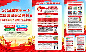 2026��ȫ���������������»��ͼ���ģ��