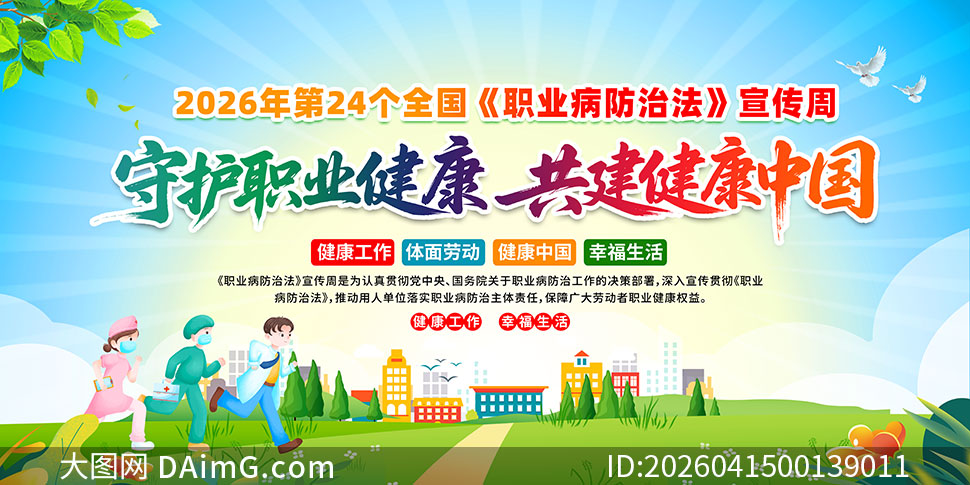 2026��ְҵ�����η�������������PSD�ز�