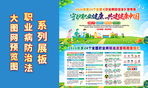 2026��ְҵ�����η�������������PSD�ز�