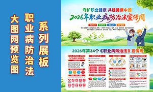 2026��ְҵ�����η�����������չ��PSD�ز�