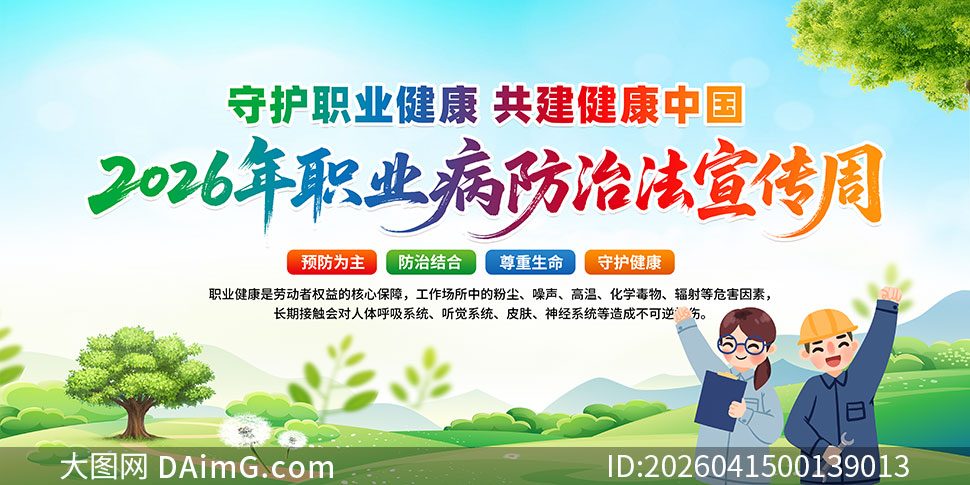 2026��ְҵ�����η�����������չ��PSD�ز�