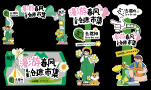 ��ͨͯȤ�紺�촴���м������ʸ��ͼ