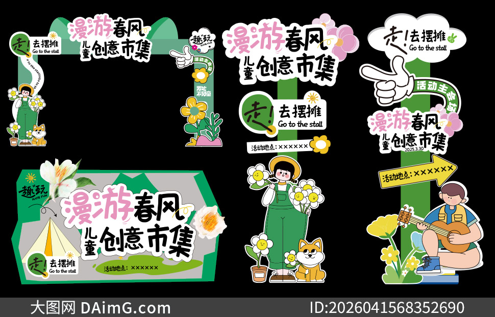 ��ͨͯȤ�紺�촴���м������ʸ��ͼ