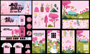 ���ջ��Ѽƻ���ӣ�չ�庣��ʸ��ͼ