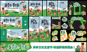 ̤��¶Ӫ�����Ļ��������������ʸ��ͼ