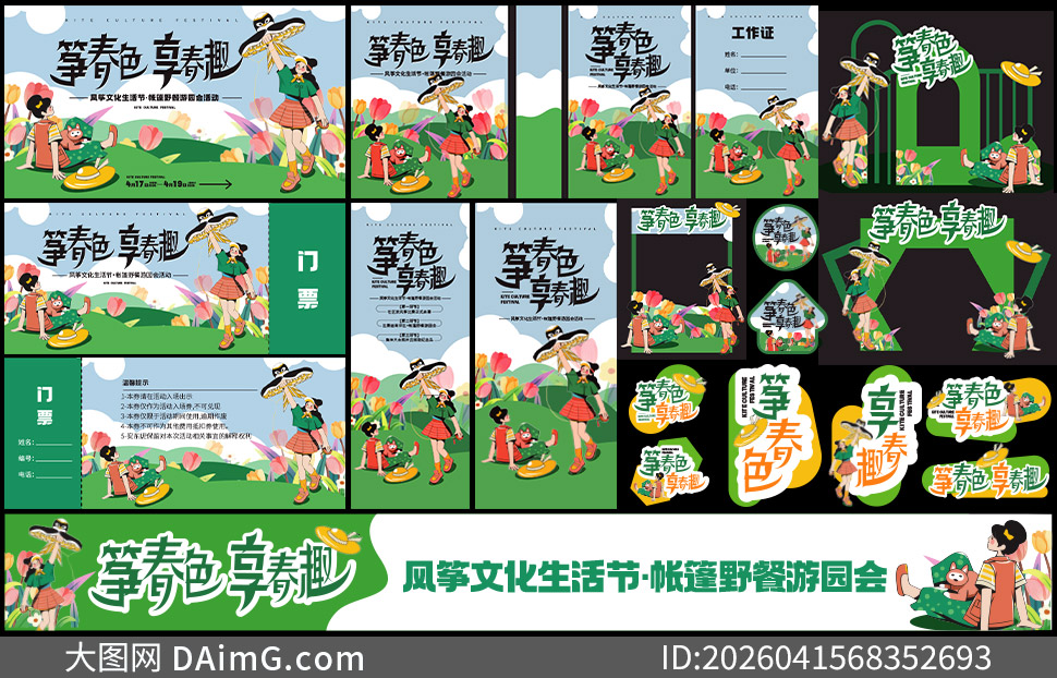 ̤��¶Ӫ�����Ļ��������������ʸ��ͼ