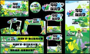 ����̤��¶Ӫ����̽����������ز�