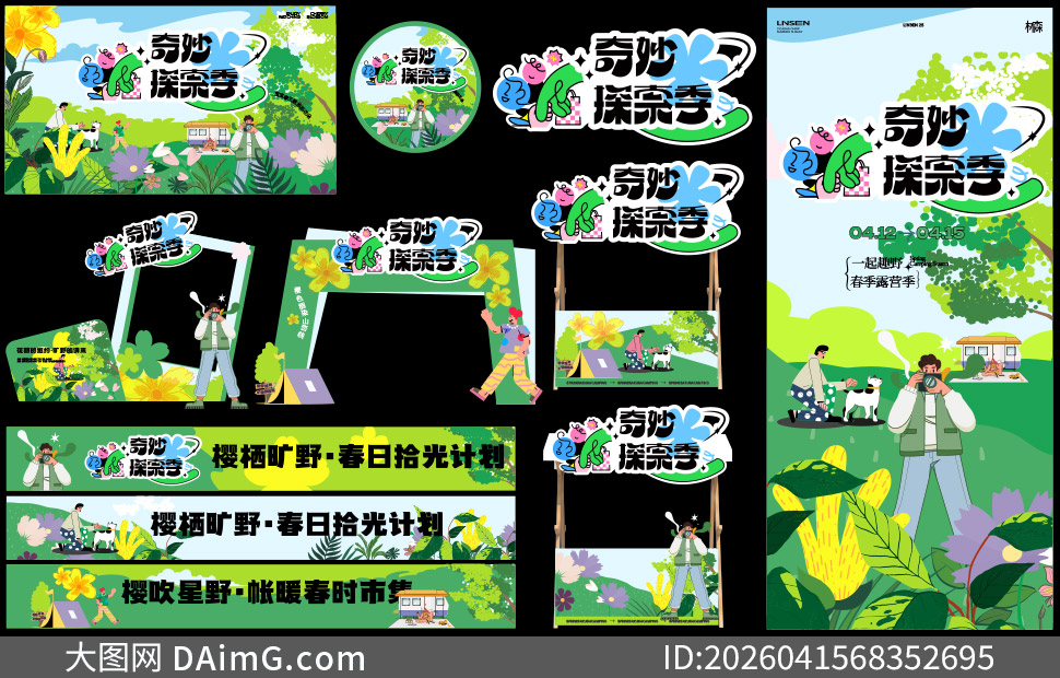 ����̤��¶Ӫ����̽����������ز�