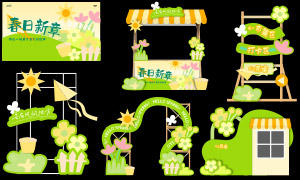 ������ɫ���컧����������ʸ��ͼ