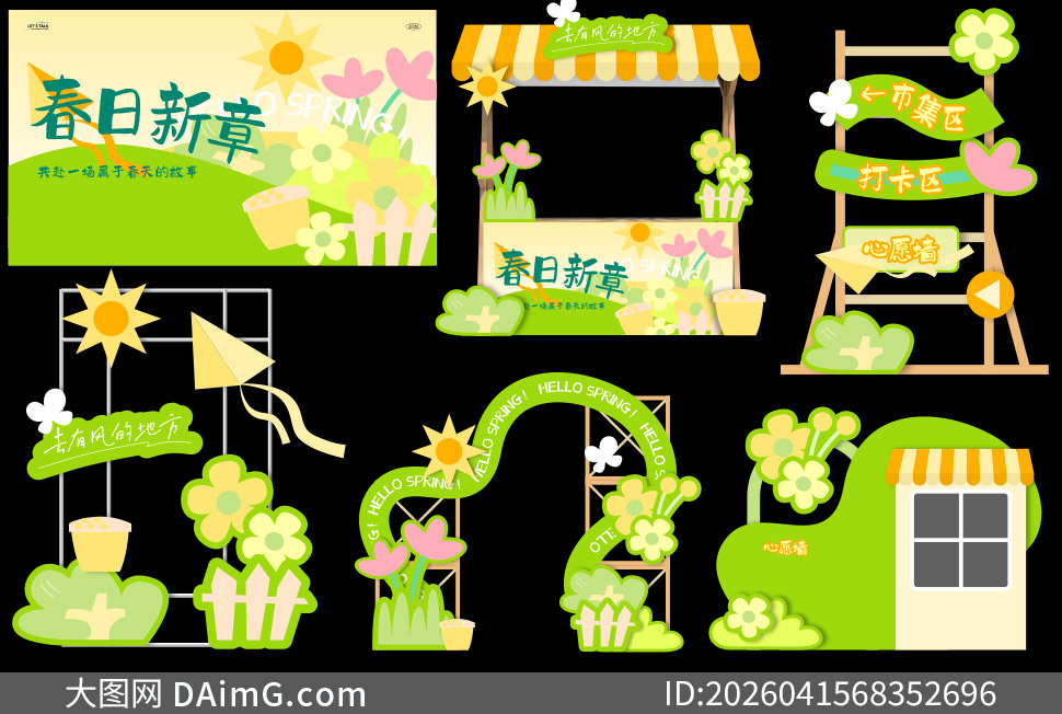 ������ɫ���컧����������ʸ��ͼ