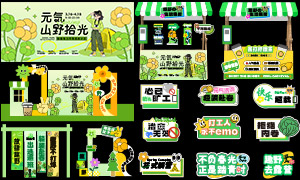 �������⻧��̤��¶Ӫ�����ʸ��ͼ