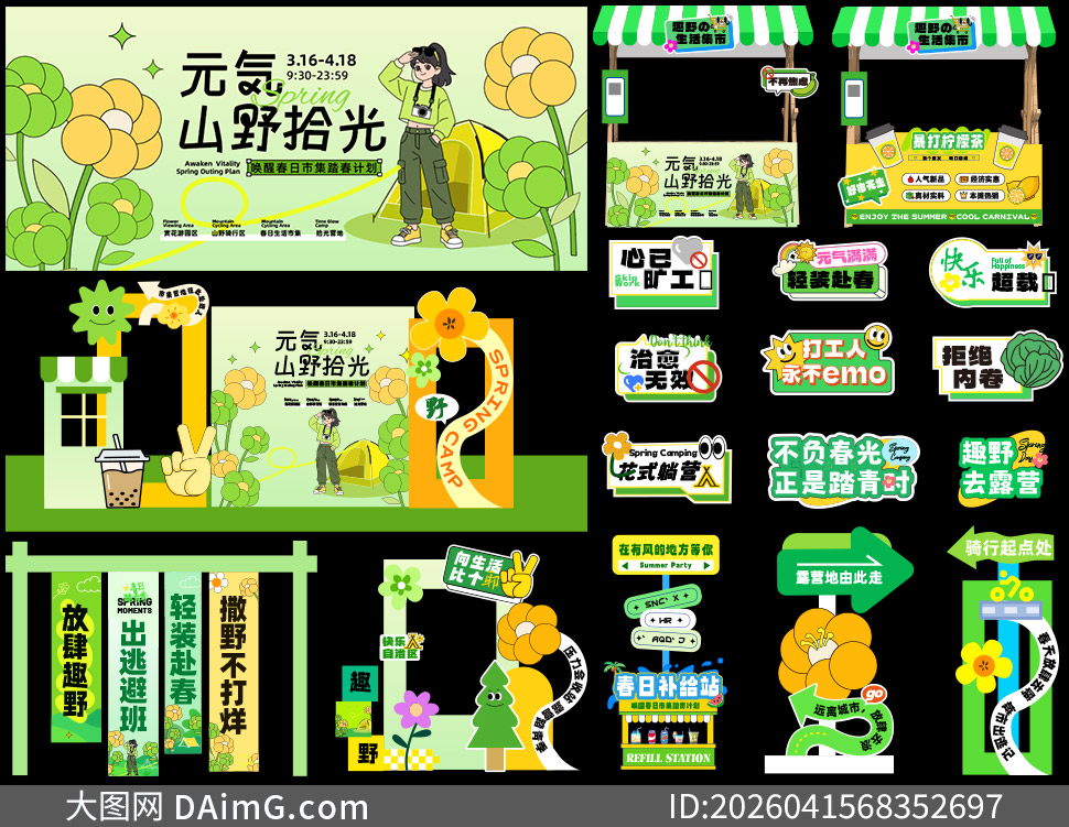 �������⻧��̤��¶Ӫ�����ʸ��ͼ