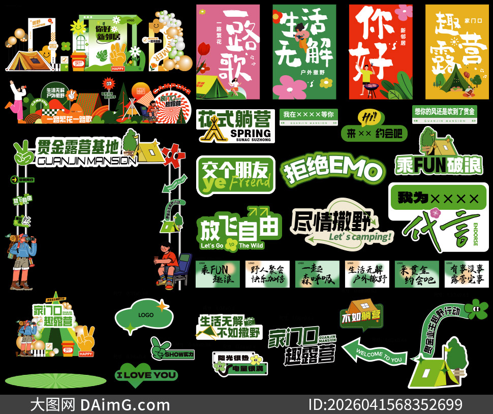 ��������¶Ӫ̤����������ʸ��ͼ