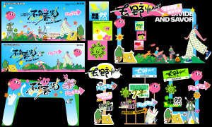 ��������¶Ӫ̤�����⻧�������ز�