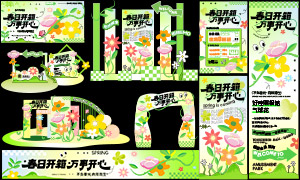 �̳�����Ӫ�����ΧӪ������ʸ��ͼ