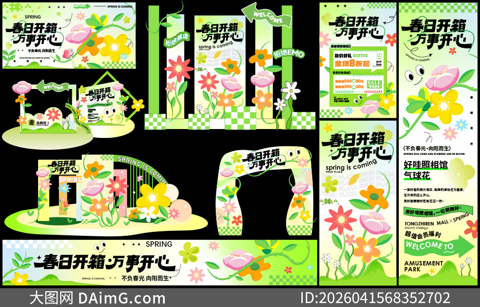 �̳�����Ӫ�����ΧӪ������ʸ��ͼ