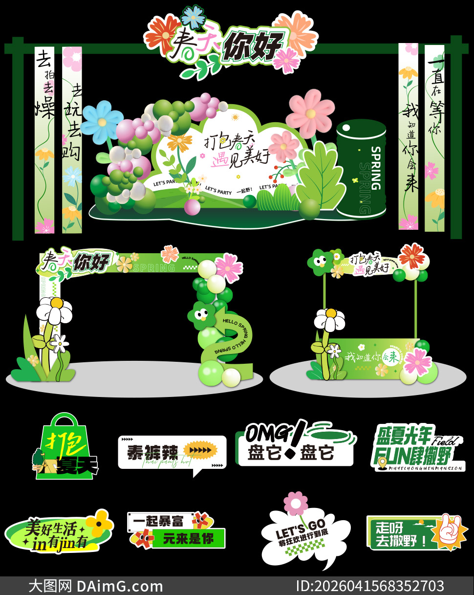 ������ɫ�����������»����ʸ��ͼ