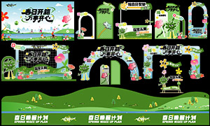 �̳����ջ��Ѽƻ����»����ʸ��ͼ