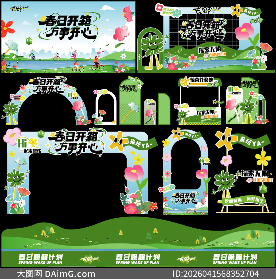 �̳����ջ��Ѽƻ����»����ʸ��ͼ