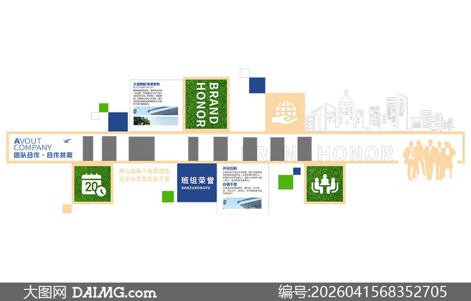 ��ҵ��������չʾ��Ƭ�Ļ�ǽʸ���ز�