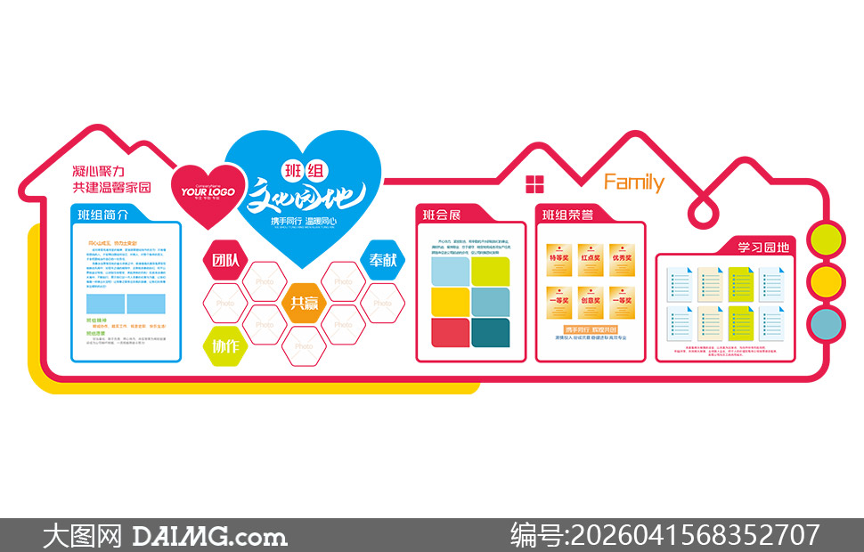 ����칫�Ұ����Ļ�չʾ�Ļ�ǽʸ��ͼ