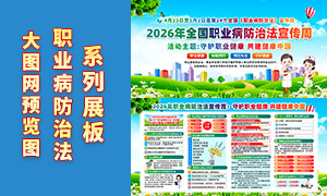 2026���24��ְҵ�����η�����������չ��