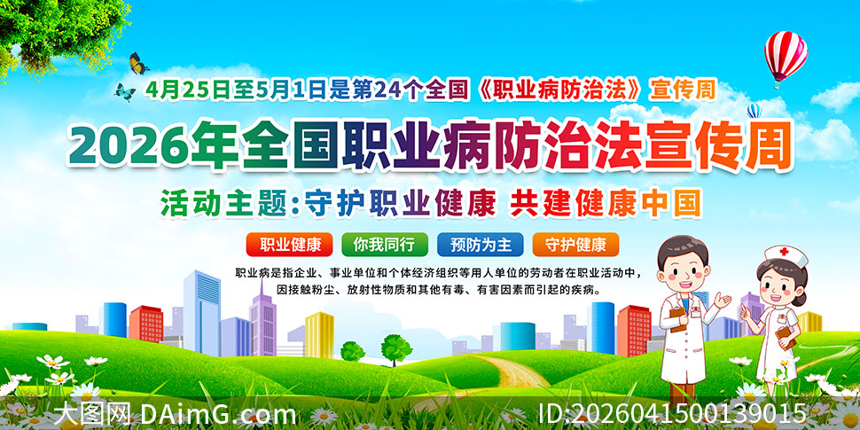 2026���24��ְҵ�����η�����������չ��