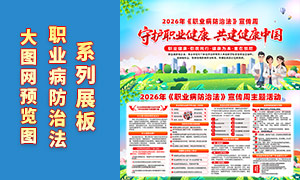 2026��ְҵ�����η�����������չ��PSD�ز�