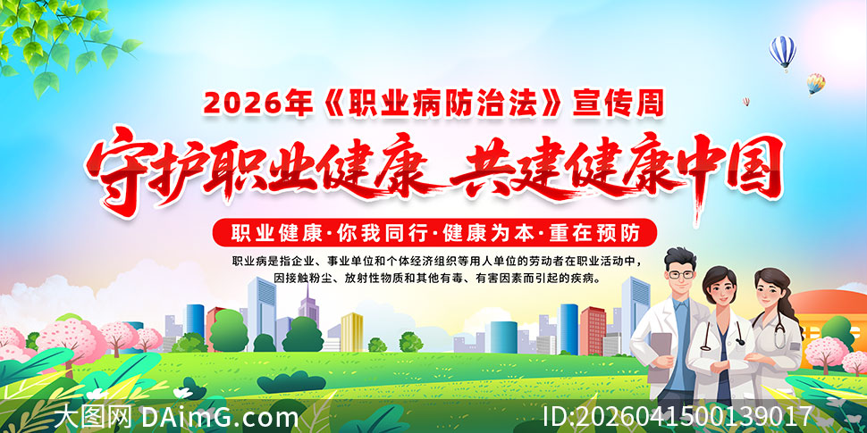 2026��ְҵ�����η�����������չ��PSD�ز�