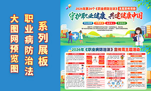 2026��ְҵ�����η������ܻչ��PSD�ز�