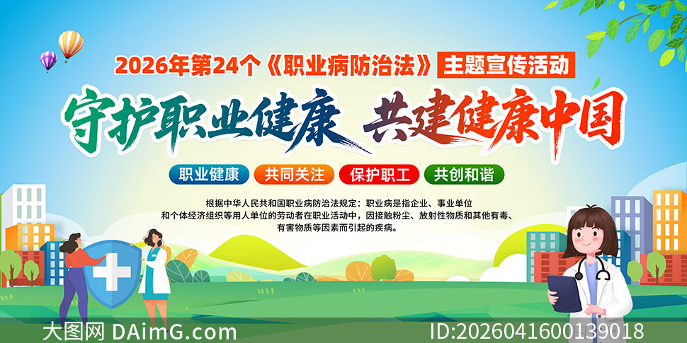 2026��ְҵ�����η������ܻչ��PSD�ز�