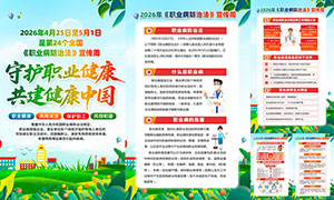 2026��ְҵ�����η������ܹ�ͼ���PSD�ز�