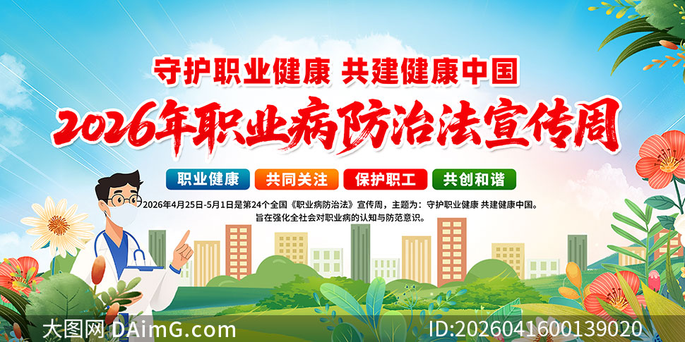 2026��ְҵ�����η�����������չ��