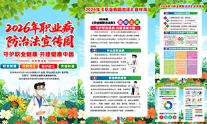 2026��ְҵ�����η������ܹ�ͼģ��PSD�ز�