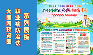 2026��ְҵ�����η������ܻ������PSD�ز�