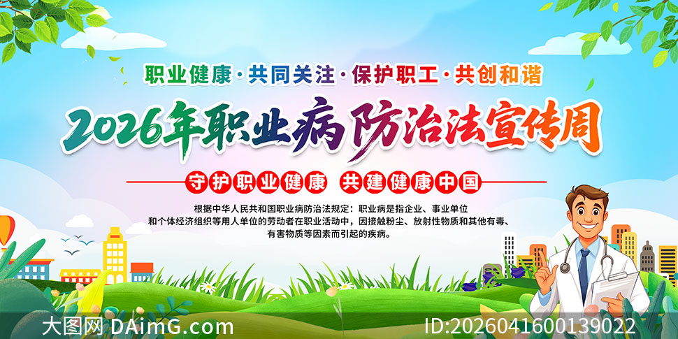 2026��ְҵ�����η������ܻ������PSD�ز�