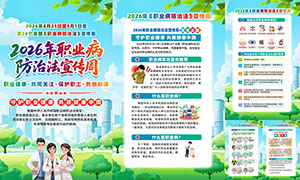 2026��ְҵ�����η������ܹһ�PSD�ز�