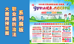 2026���24��ְҵ�����η������ܻչ��